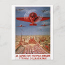 Recherche de avions cartes postales Guerre