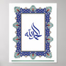 Recherche de alhamdulillah posters Musulman
