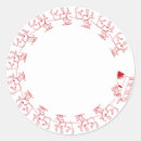 Recherche de père noël mignon autocollants Étiquettes de noël