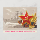 Recherche de militaire cartes postales Pour lui
