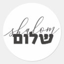 Recherche de m petit juif Typographie