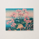 Recherche de japanese art puzzles Vintage