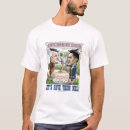 Recherche de pare chocs tshirts Barack