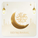 Recherche de ramadan eid al fitr autocollants Musulman