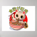 Recherche de kawaii japonais posters Nouilles