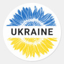 Recherche de ukrainien autocollants Guerre