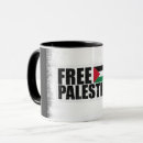 Recherche de palestine café tasses Guerre