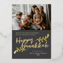Recherche de hanukah vœux cartes Famille