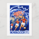 Recherche de cccp cartes postales Ussr