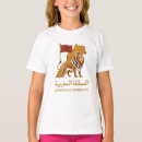 Recherche de calligraphie arabe enfant vêtements Pour tous