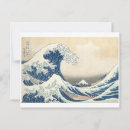 Recherche de tsunami cartes postales Kanagawa