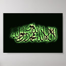 Recherche de motif arabe posters Bismillah