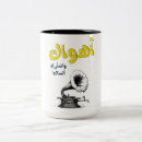 Recherche de arabic tasses Tchèque