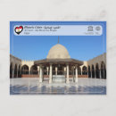 Recherche de al cartes postales Unesco