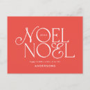 Recherche de noel posters Pour eux