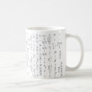 Recherche de maths tasses Formules