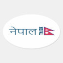 Recherche de drapeau du népal autocollants Kathmandu