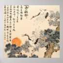 Recherche de japonais classique art Peinture