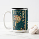 Recherche de dragon japonais tasses Asiatique