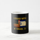 Recherche de drapeau israélien tasses Patriotique