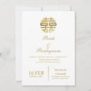 Recherche de asiatique mariage invitations Simple