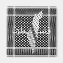 Recherche de palestinien magnets Liberté