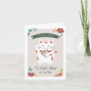Recherche de miaulement vœux cartes Minou