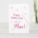 Recherche de mae vœux cartes Mère