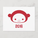 Recherche de singe chinois vœux cartes Nouveau