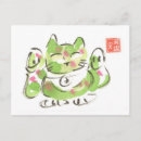 Recherche de maneki neko cartes postales Chance