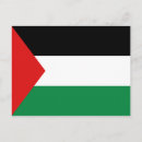 Recherche de palestine cartes postales Palestinien