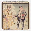 Recherche de boris autocollants Mikhailovich