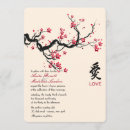 Recherche de fleurs de cerisier japonaises invitations Toute personne