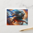 Recherche de étoile de david cartes postales Israël