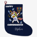 Recherche de étoile juive chaussette de noël Chanukah