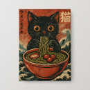 Recherche de conception de japonais badges Vintage