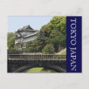 Recherche de palais impérial cartes postales Tokyo