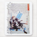 Recherche de guerrier samouraï tapis souris Kuniyoshi