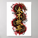 Recherche de dragon asiatique posters Culture chinoise