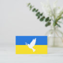 Recherche de ukrainien cartes visite Bleu