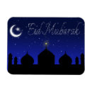 Recherche de ramadan kareem vœux cartes Eid al adha