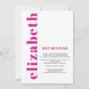 Recherche de torah 13x18 invitations Célébration