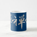 Recherche de symboles japonais tasses Zen