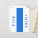 Recherche de drapeau russe cartes postales Ukraine