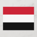 Recherche de yémen cartes postales Drapeau du yémen