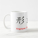 Recherche de chuan Calligraphie