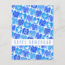 Recherche de hanukkah cartes postales Juif