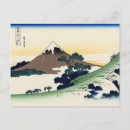 Recherche de sommet de montagne cartes postales Mont fuji