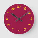 Recherche de hebreu horloges Menorah