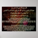 Recherche de mahomet posters Islam